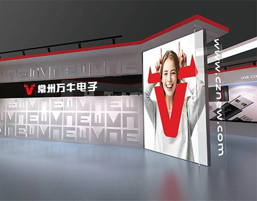 万牛电子